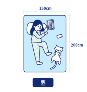 침구나 침대를 고를 때 유용한 '침대 사이즈 5가지' 비교! 4 침대 퀸 사이즈