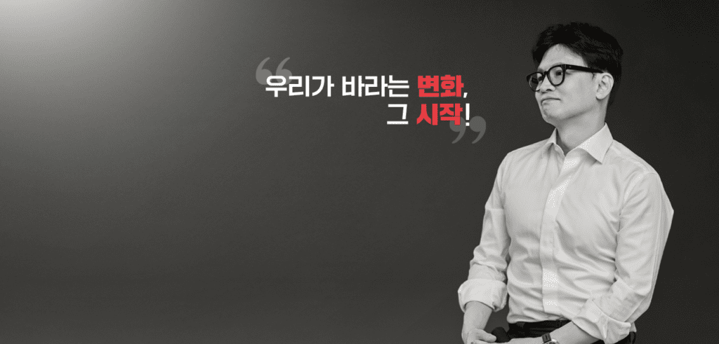 한동훈 금투세 해석: 왜 이것이 투자자에게 중요한가? 한동훈 금투세 해석: 왜 이것이 투자자에게 중요한가?