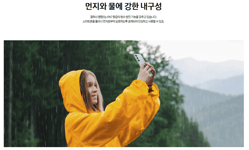 갤럭시 A35 vs A55: 기능부터 성능까지, 차이점 완벽 비교 5 갤럭시 퀀텀4 vs 퀀텀5, 뭐가 달라졌을까? "주요 차이점 5가지"
