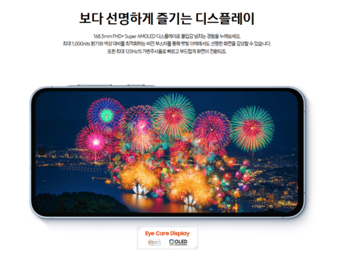 갤럭시 A35 vs A55: 기능부터 성능까지, 차이점 완벽 비교 1 갤럭시 A35 vs A55: 기능부터 성능까지, 차이점 완벽 비교