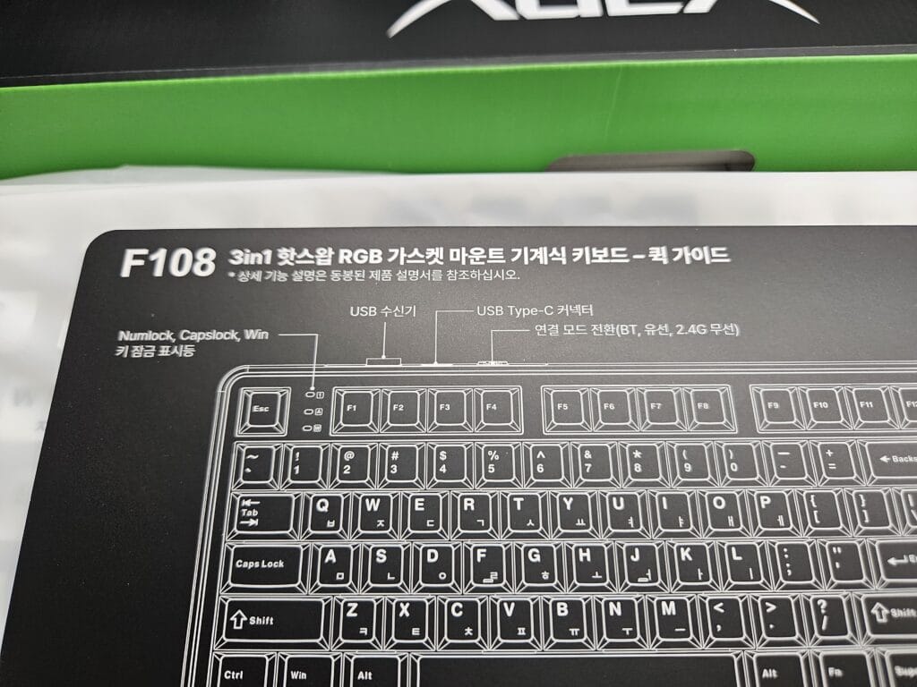 풀배열, 저소음, 가성비까지? AULA 독거미 F108 키보드 KTT 저소음바다축을 선택한 이유 11 KakaoTalk 20250115 183846337 07