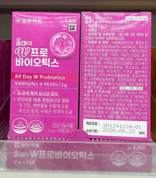 다이소 건강기능식품, 이 가격 실화? 성분까지 살펴봤습니다! 3 3️⃣ W 프로바이오틱스 (5,000원) – 장 건강과 여성 건강을 위한 유산균