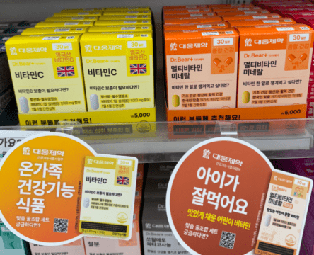 다이소 건강기능식품, 이 가격 실화? 성분까지 살펴봤습니다! 6 6️⃣ 비타민C (5,000원) – 면역력 강화 및 항산화