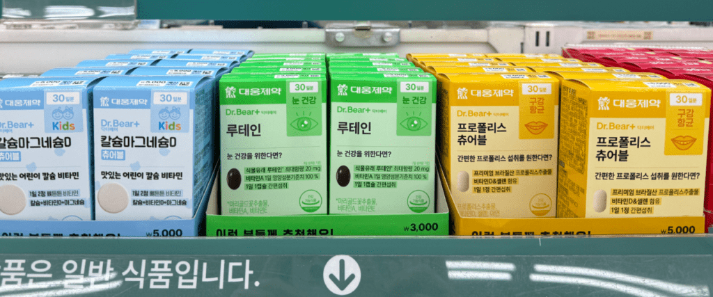 다이소 건강기능식품, 이 가격 실화? 성분까지 살펴봤습니다! 7 7️⃣ 루테인 (3,000원) – 눈 건강을 위한 필수 영양제