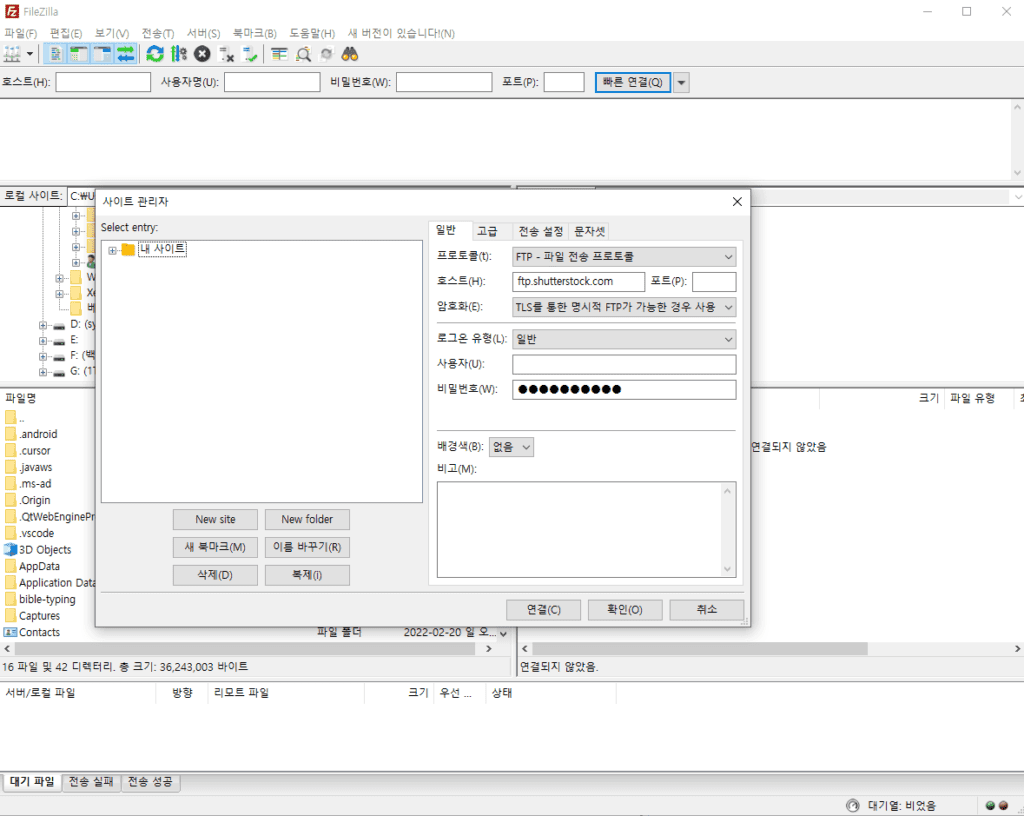 클라우드웨이즈 robots.txt 초보가 절대 놓치면 안 되는 설정법 3 클라우드웨이즈 robots.txt 초보가 절대 놓치면 안 되는 설정법