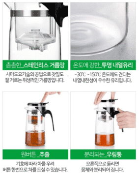 사마도요 티팟 사용 후 삶이 달라진 이유 3 사마도요 티팟 사용 후 삶이 달라진 이유