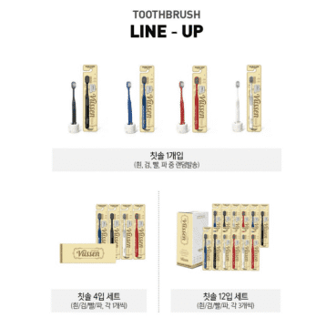 치과도 추천한 프리미엄 뷰센 칫솔 효과는? 3 치과도 추천한 프리미엄 뷰센 칫솔 효과는?