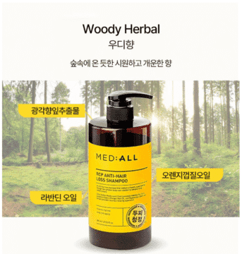 지루성두피엔 메디올샴푸 효과부터 후기까지 2 지루성두피엔 메디올샴푸 효과부터 후기까지