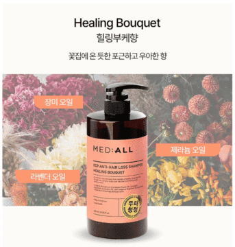 지루성두피엔 메디올샴푸 효과부터 후기까지 3 지루성두피엔 메디올샴푸 효과부터 후기까지