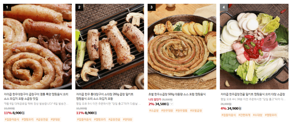자미곱 한우곱창 맛집 숨은 찐맛 핵심 리뷰 4 image 185