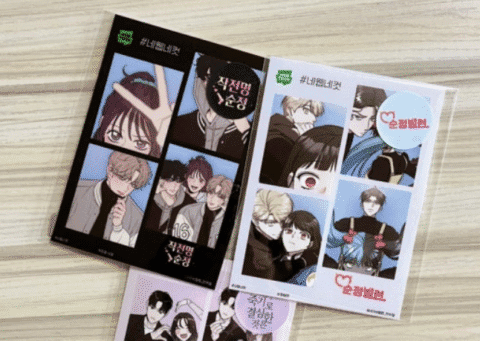 놓치면 후회할 네웹네컷 추천모음 3 놓치면 후회할 네웹네컷 추천모음
