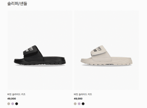 올여름 필수템 디스커버리 키즈샌들 추천 리뷰 2 올여름 필수템 디스커버리 키즈샌들 추천 리뷰