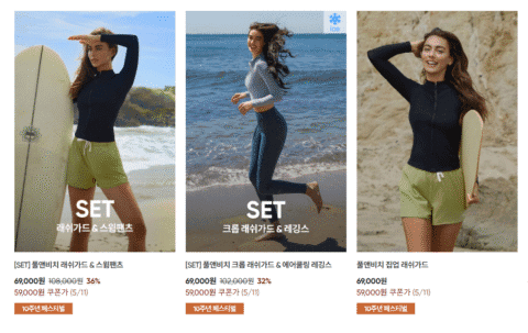 여름 바다 완벽 준비 안다르 래쉬가드 리뷰 2 여름 바다 완벽 준비 안다르 래쉬가드 리뷰