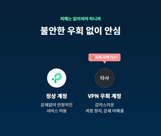 피클플러스 구독공유, 이 기능 모르고 돈 새고 있었습니다… 5 피클플러스 구독공유, 이 기능 모르고 돈 새고 있었습니다…