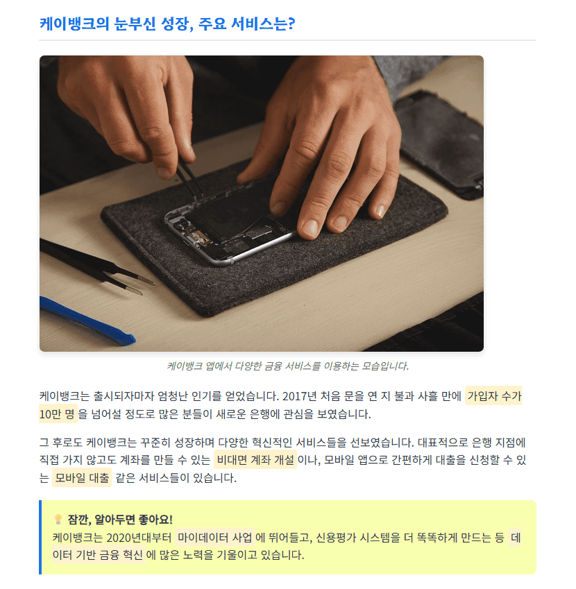빠글AI로 월급 한번 더? 자동수익화, 모르면 평생 후회합니다 3 빠글AI로 월급 한번 더? 자동수익화, 모르면 평생 후회합니다