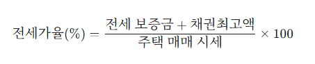 아무도 모르는 등기부등본 보는 법 톱5: 이것만 알아도 전세사기 100% 막는다! 2 image 25